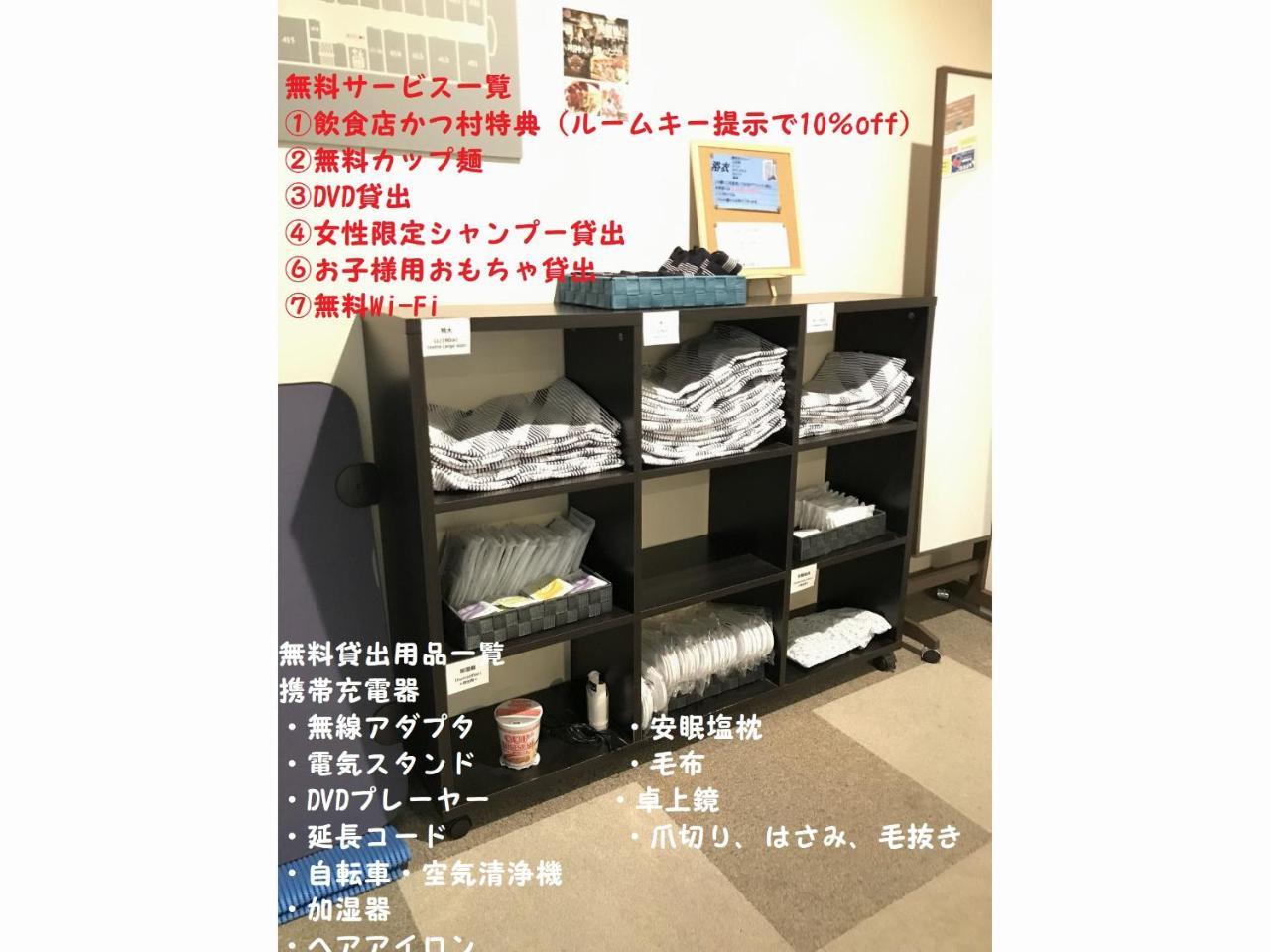 ホテルアバン宿毛 宿毛市 エクステリア 写真